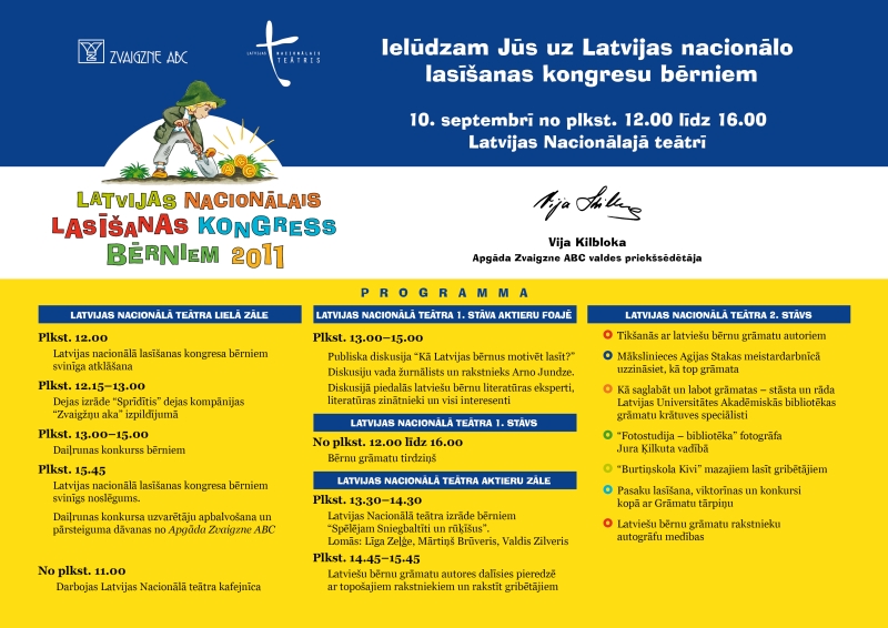 Notiks Latvijas nacionālais lasīšanas kongress bērniem